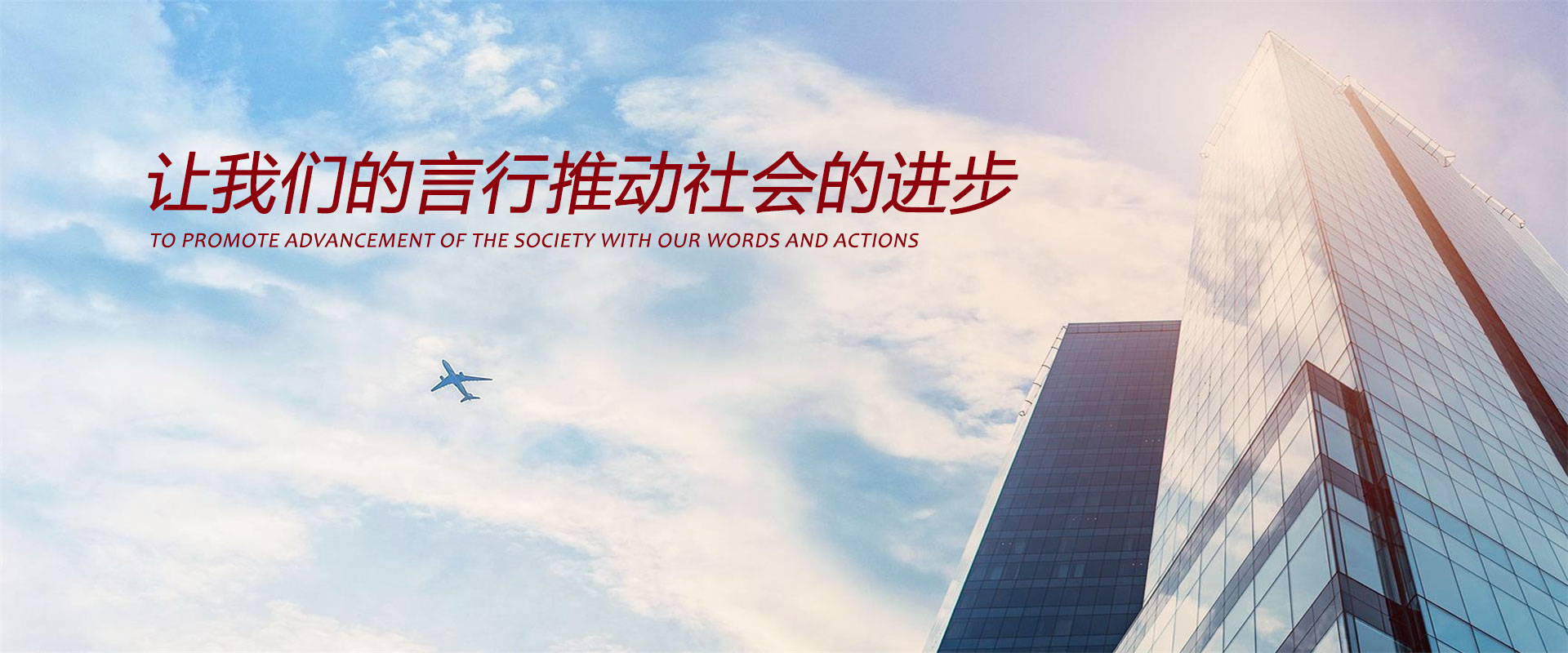 首页焦点图标题2